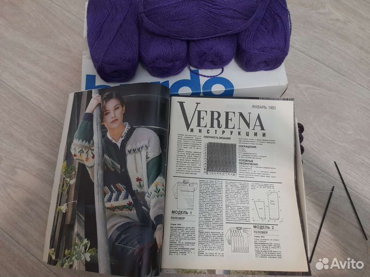 Набор для вязания