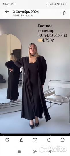 Новый костюм женский