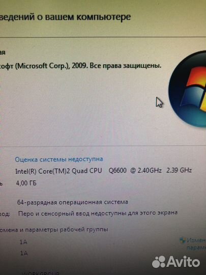 Компьютер для учебы работы