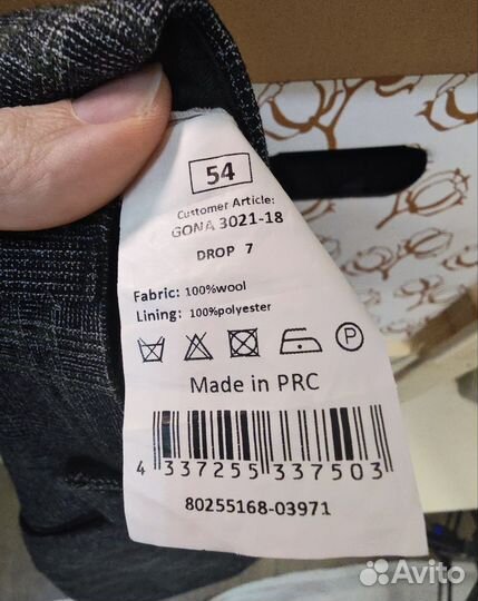 Шерстяные брюки в клетку