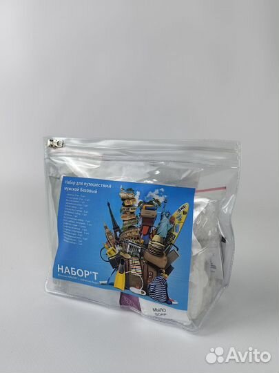 Дорожный Набор косметики мужской базовый