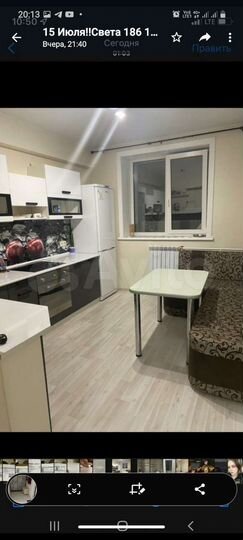 1-к. квартира, 36 м², 4/5 эт.
