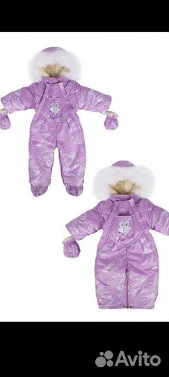 Комбинезон (конверт) трансформер зимний