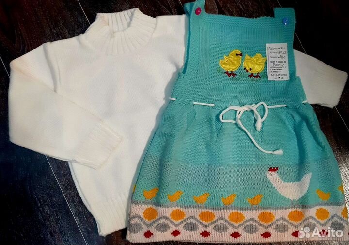 Новый вязаный джемпер + сарафан