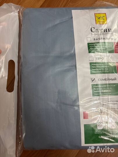 Комплект постельного белья Сатин Семейный