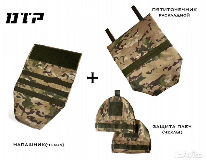 Пятиточечник пpoизводство Новocибирск