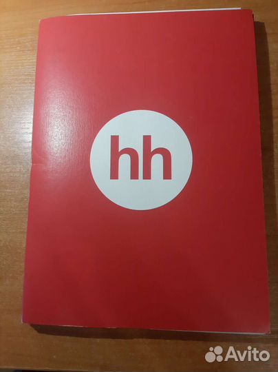 Ежедневник от hh