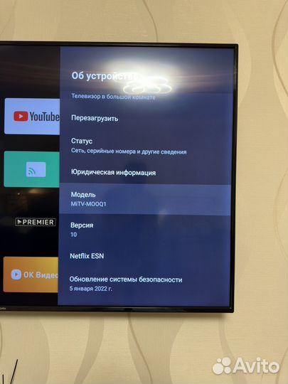 Телевизор Xiaomi 65 P1E