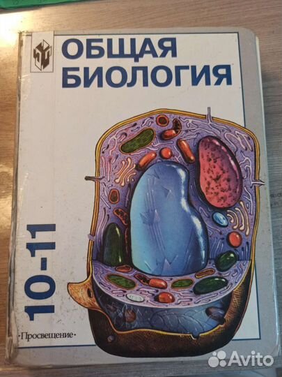 Сборники егэ