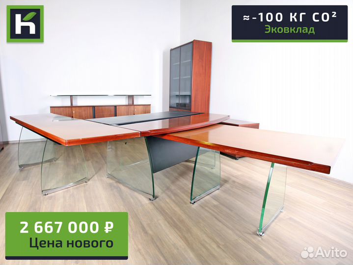 Кабинет руководителя б/у