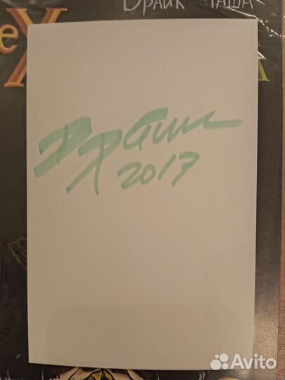 Комиксы стимпанк 