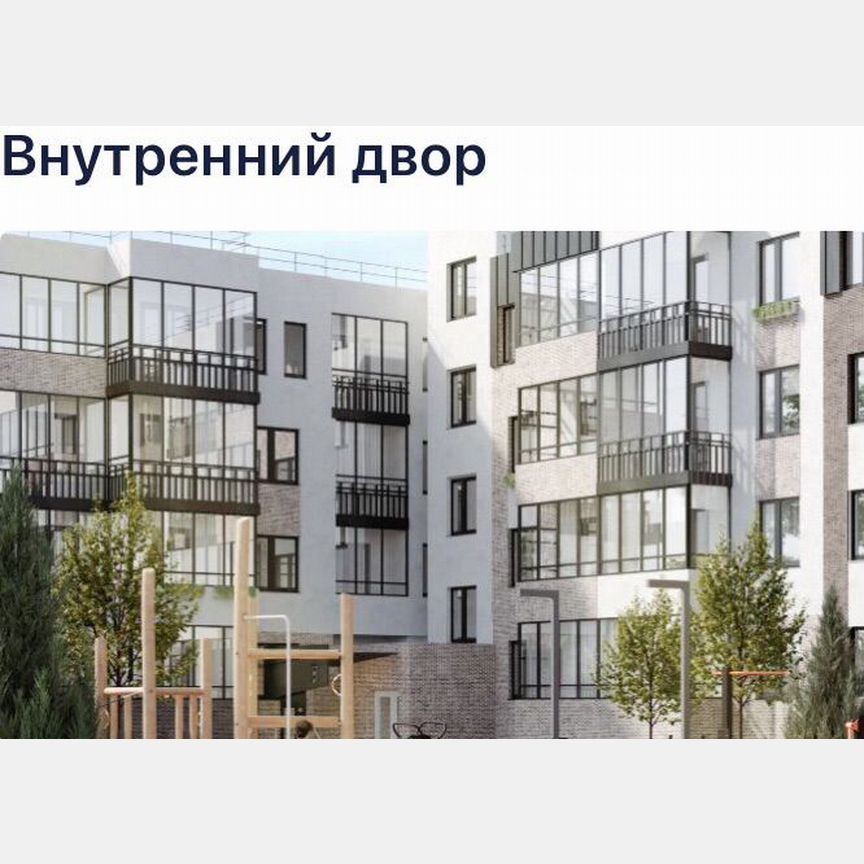 Квартира-студия, 25,2 м², 3/4 эт.