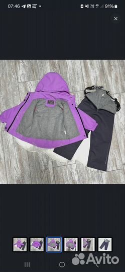 Куртка и штаны зимние, 92