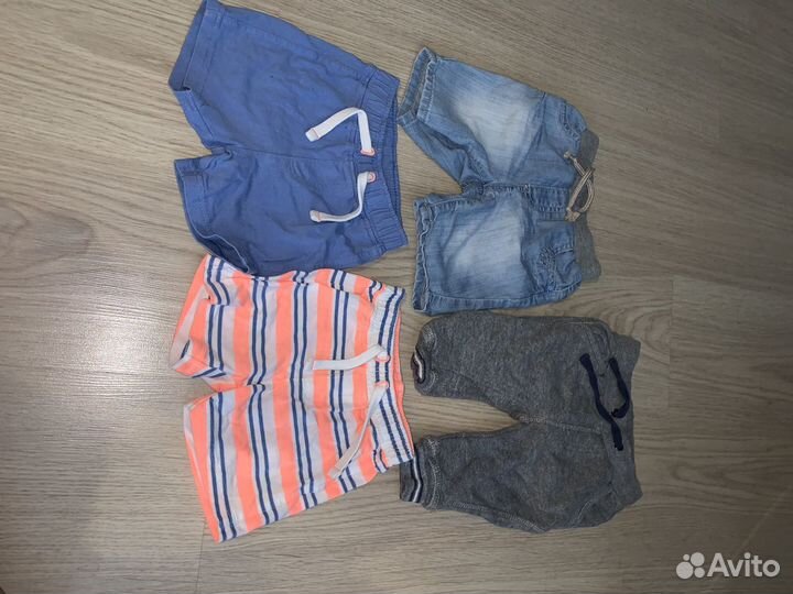 Вещи пакетом на мальчика