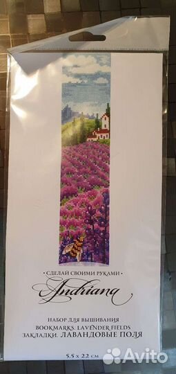 Набор для вышивания крестом