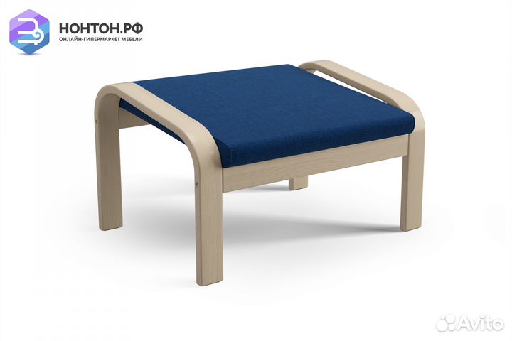 Пуф Тириль натуральный / темно-синий