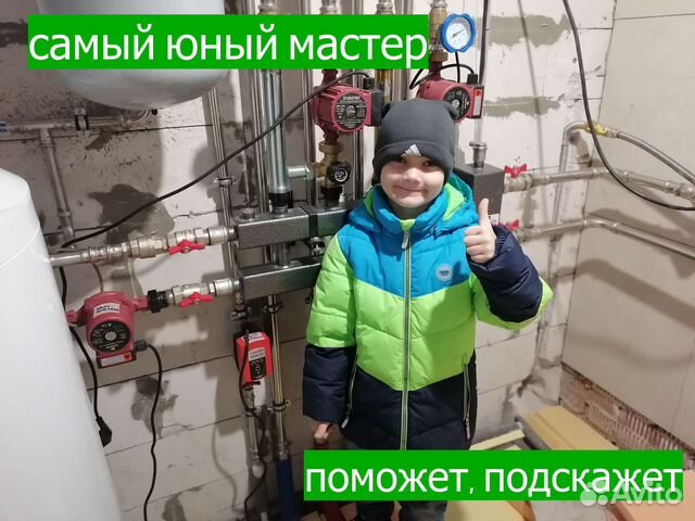 Услуги сантехника