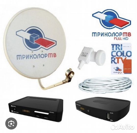 Триколор на 2 телевизора