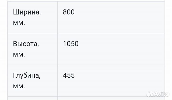 Пеленальный комод