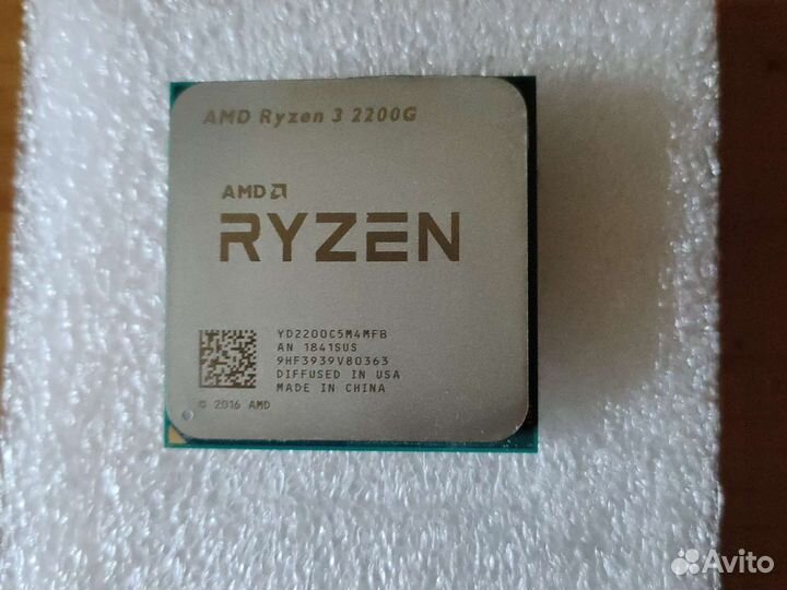 Amd ryzen 3 2200g