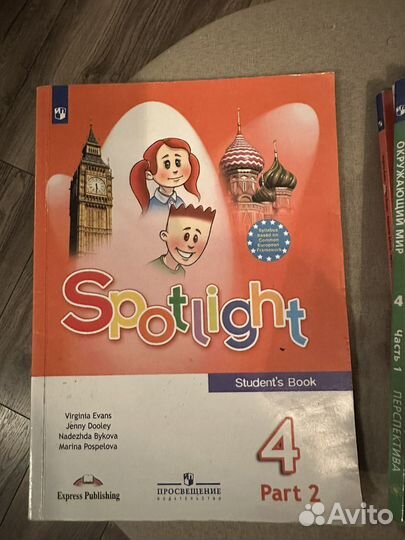 Учебники за 4 класс