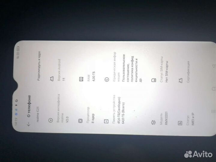Мобильные телефоны бу андроид