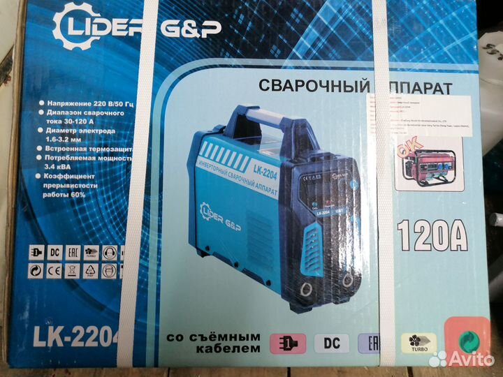 Набор инструментов