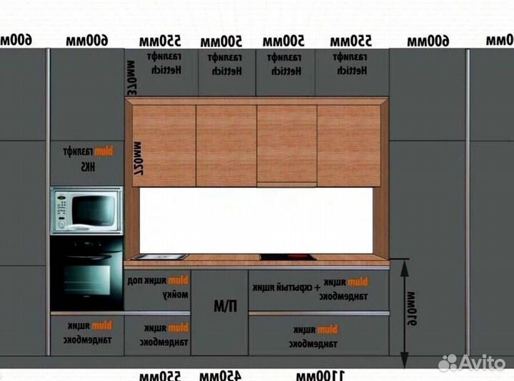 Кухонный гарнитур 