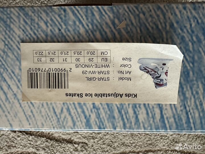 Детские раздвижные коньки Nordway