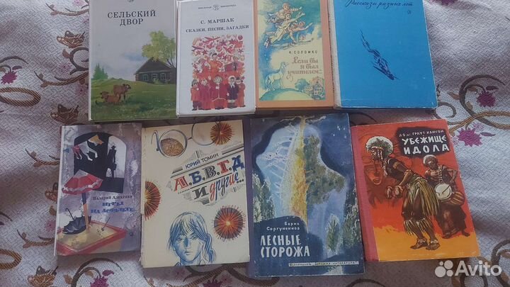 Книги детские (СССР)