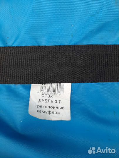 Палатка зимняя 3х слойная