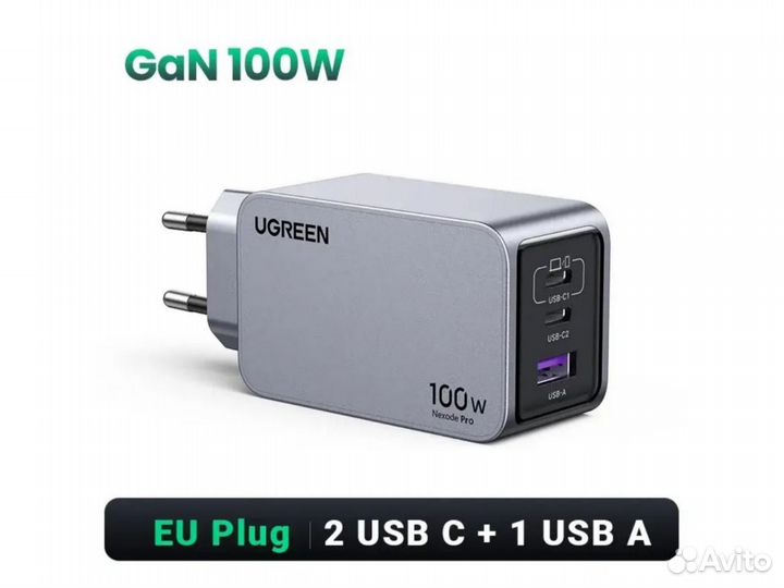 Ugreen 100W Nexode Pro зарядное GaN (новое) X757