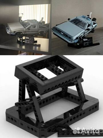 Подставка для DeLorean 10300 lego аналог
