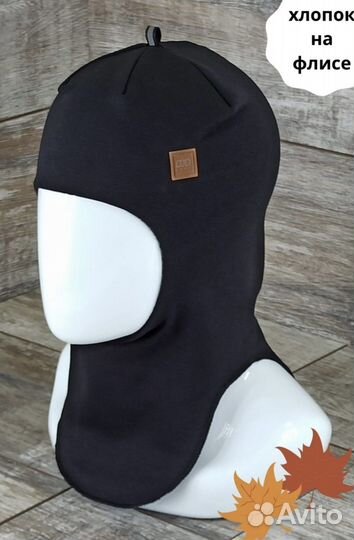 Демисезонная шапка-шлем 48-50