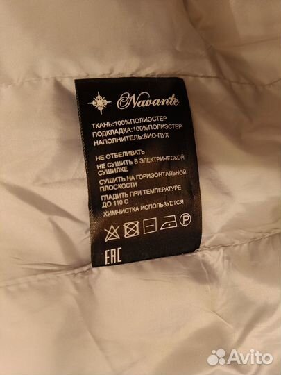 Пальто зимнее утепленное Navante