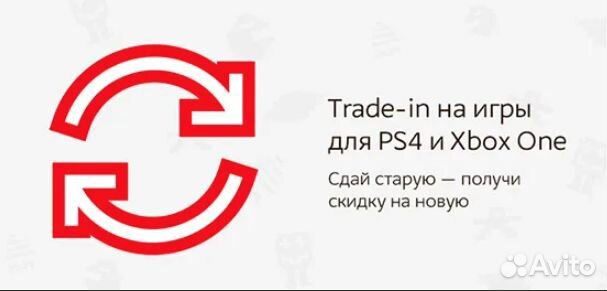 Игры для ps 4, ps 3, x box 360 Новые Бу Обмен