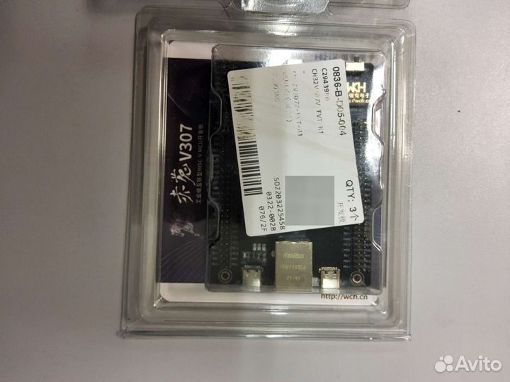 Плата разработки WCH CH32V307-EVT- R1 risc-V