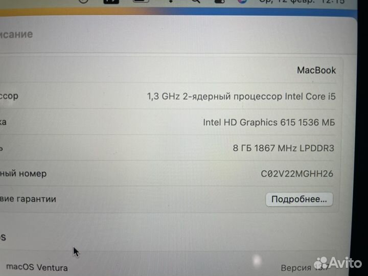 Apple macbook 12 2017 i5