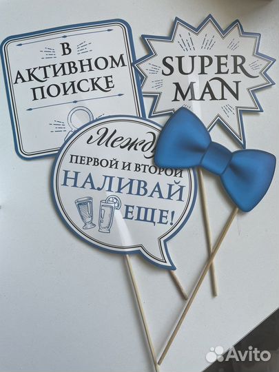 Фотобутофория свадебная, для фотозоны