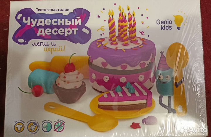 Игры для детей