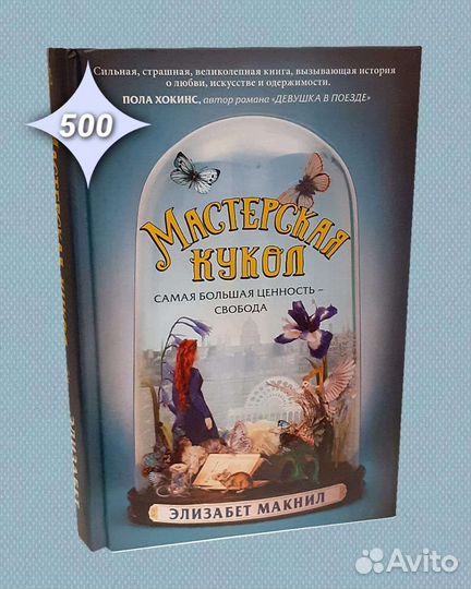 Современные книги