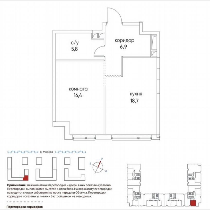 1-к. квартира, 47,8 м², 8/12 эт.