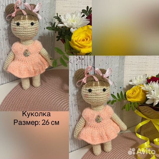 Кукла ручной работы