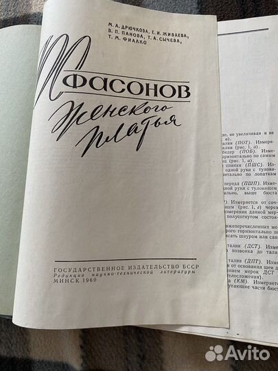 Старинные книги