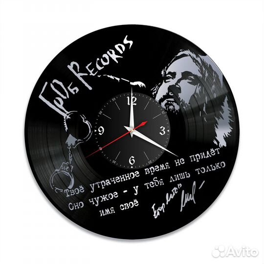 Группа Гражданская Оборона, серебро №6 часы из вин