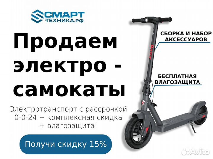 Электровелосипед Elbike turbo R65 500w48v13a