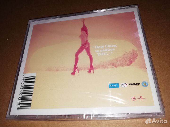 Emma - Free Me (Spice Girls) Лицензия Запечатан