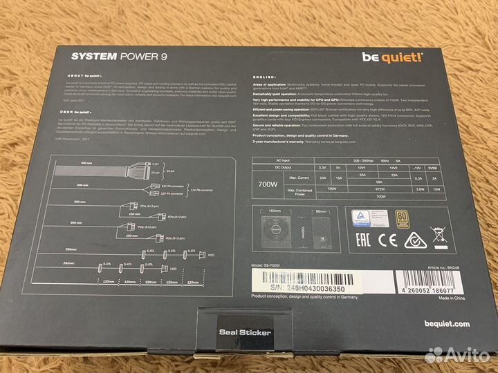 Блок питания be quiet system power 9 700W
