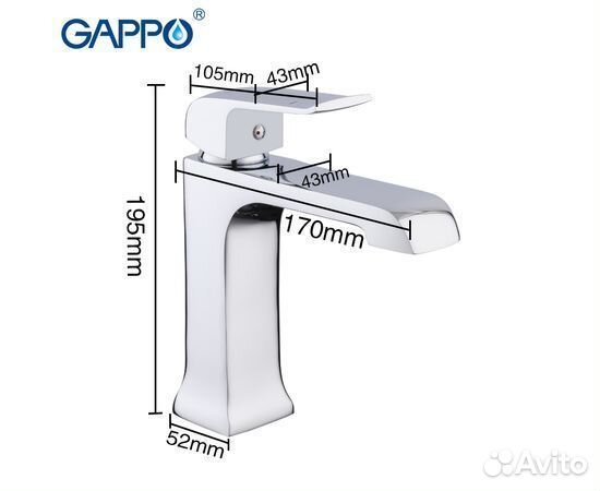 Смеситель для раковины gappo G1050-8