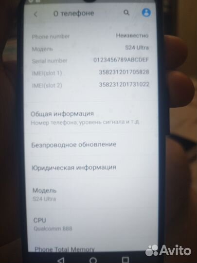 Смартфон s24 12/256
